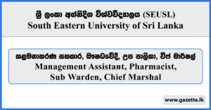 Management Assistant, Pharmacist, Sub Warden, Chief Marshal - South Eastern University of Sri Lanka Vacancies 2026