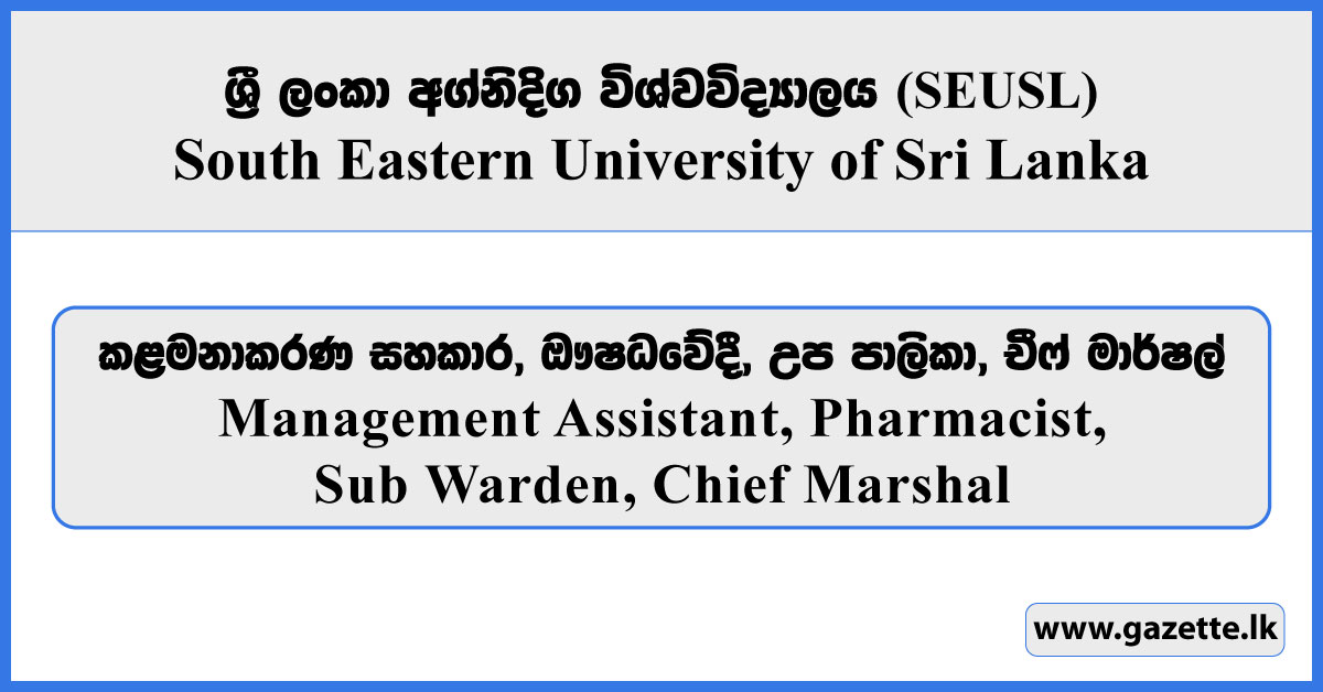 Management Assistant, Pharmacist, Sub Warden, Chief Marshal - South Eastern University of Sri Lanka Vacancies 2026