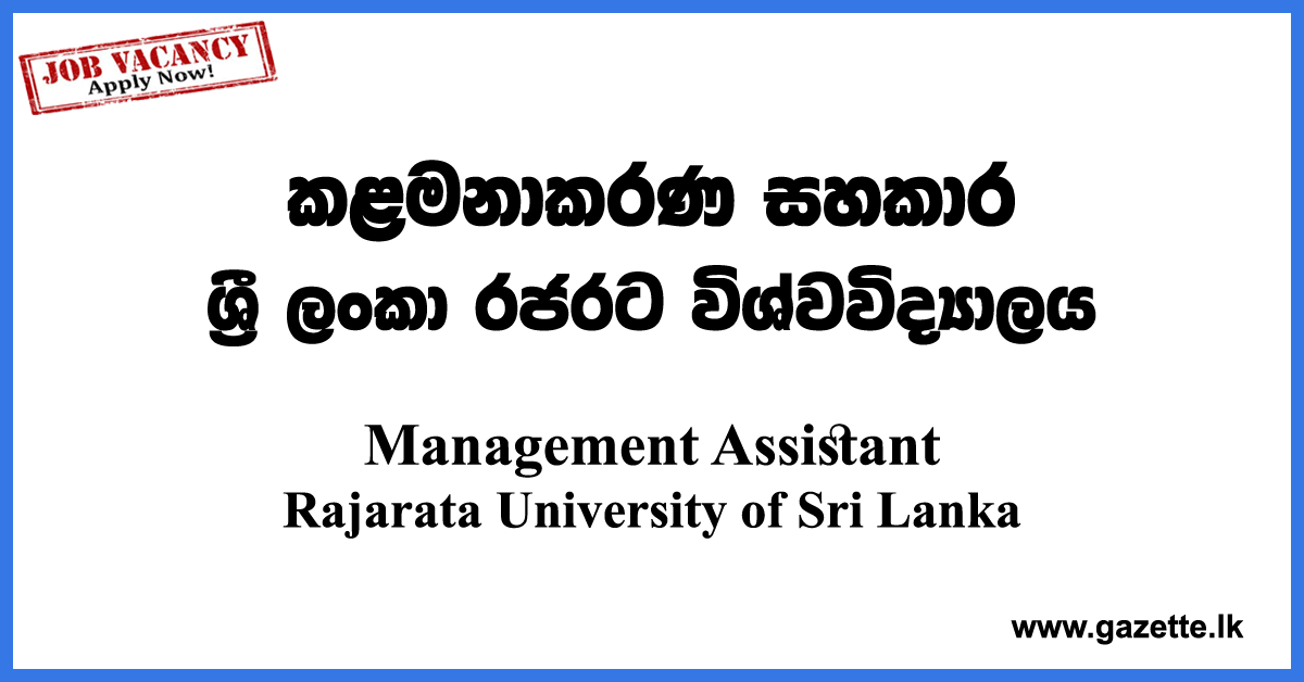 Management-Assistant-RJT-