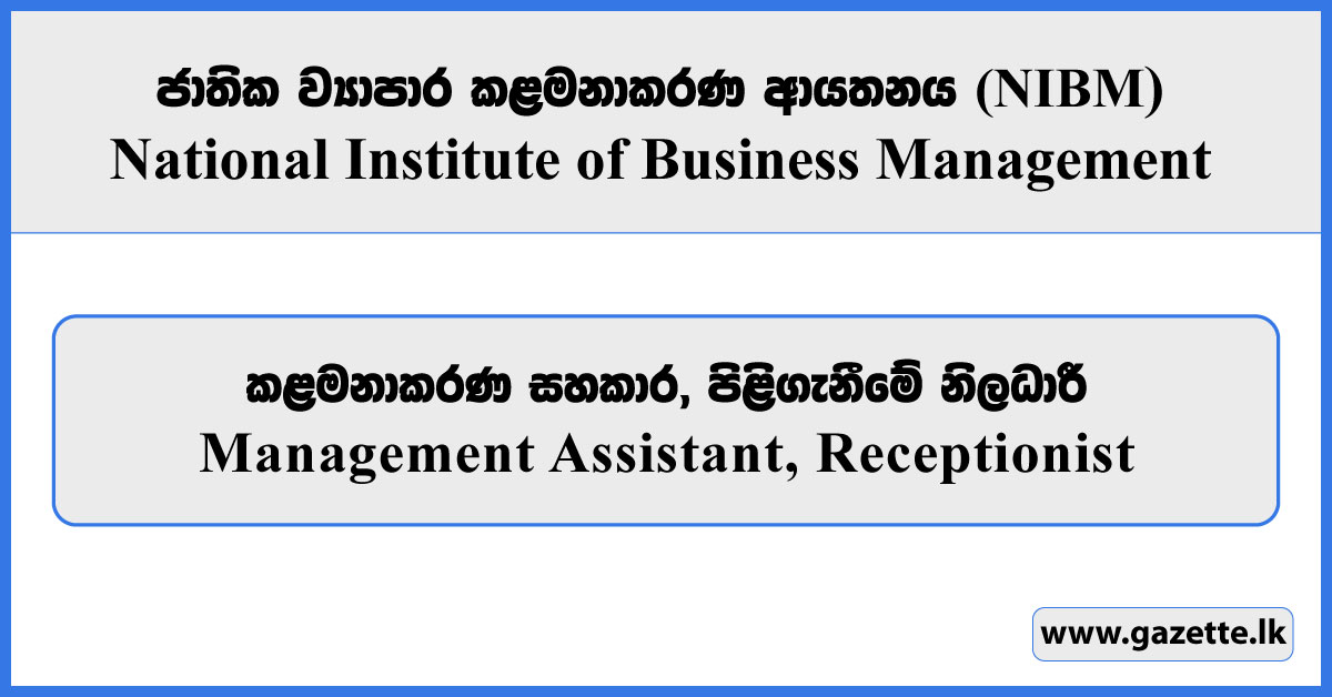 Management Assistant, Receptionist - National Institute of Business Management Vacancies 2025