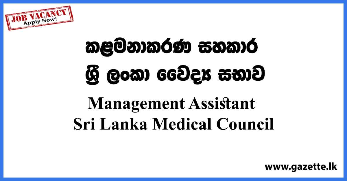 Management-Assistant--SLMC