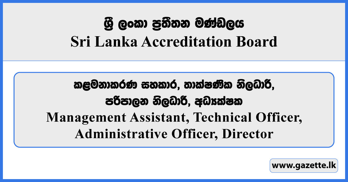 Management Assistant, Technical Officer, Administrative Officer, Director - Sri Lanka Accreditation Board Vacancies 2025