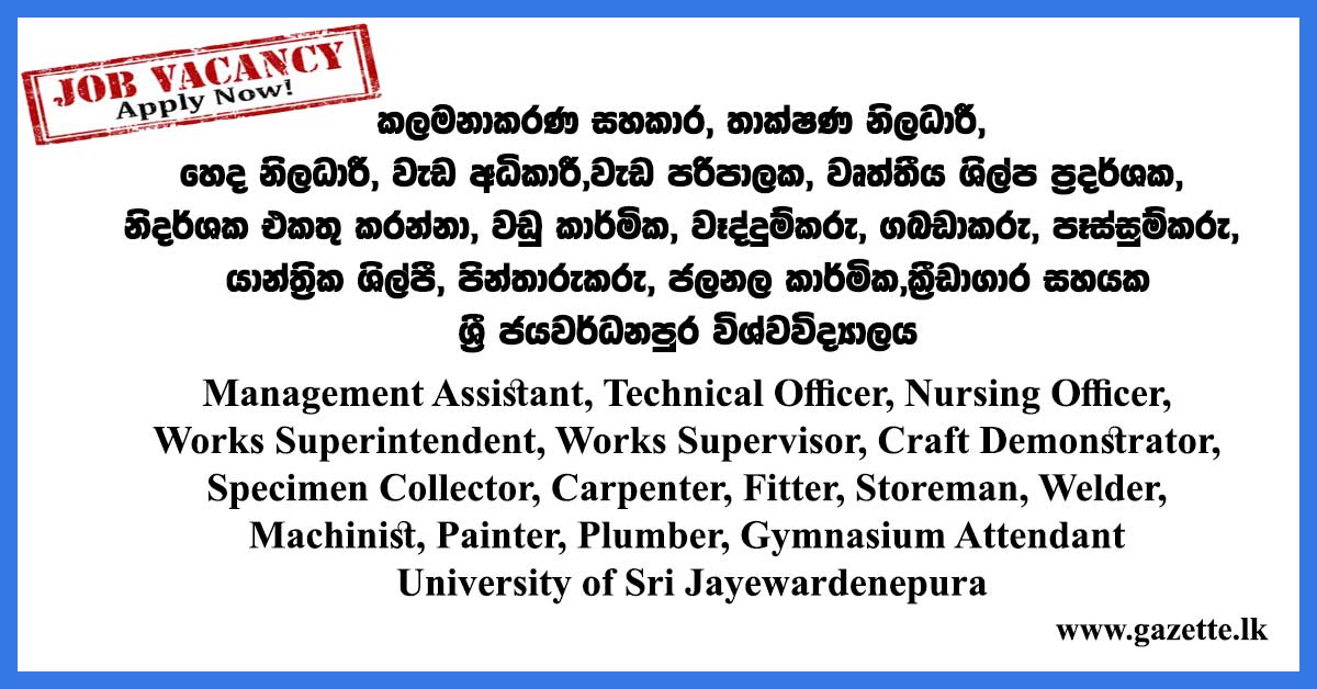 Management-Assistant,-Technical-Officer,-Nursing-Officer--University-of-Sri-Jayawardenapuara