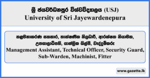 Management Assistant, Technical Officer, Security Guard, Sub-Warden, Machinist, Fitter - University of Sri Jayewardenepura Vacancies 2026