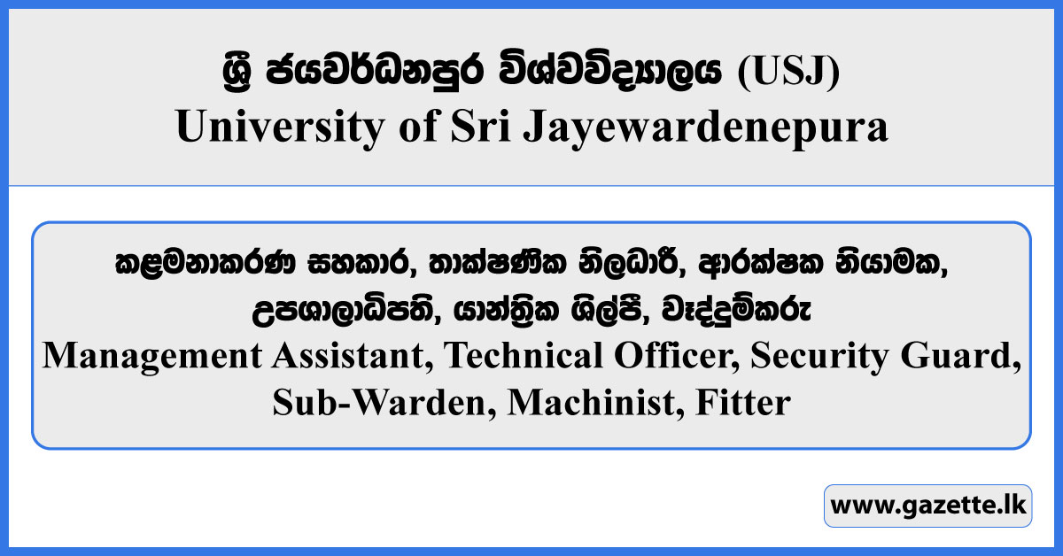 Management Assistant, Technical Officer, Security Guard, Sub-Warden, Machinist, Fitter - University of Sri Jayewardenepura Vacancies 2026