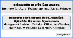 Management Assistant, Technical Officer, Sub-Warden, Electrician, Works Aide, Laboratory Attendant - Institute for Agro-Technology and Rural Sciences Vacancies 2025