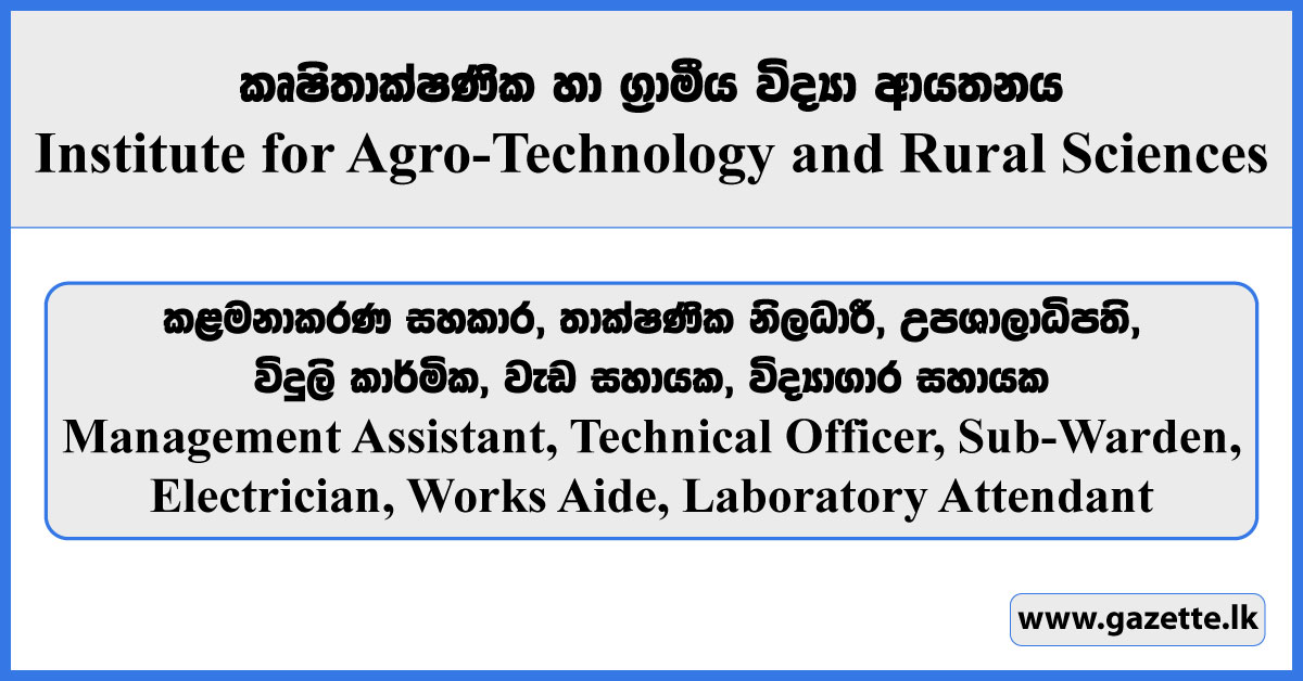 Management Assistant, Technical Officer, Sub-Warden, Electrician, Works Aide, Laboratory Attendant - Institute for Agro-Technology and Rural Sciences Vacancies 2025