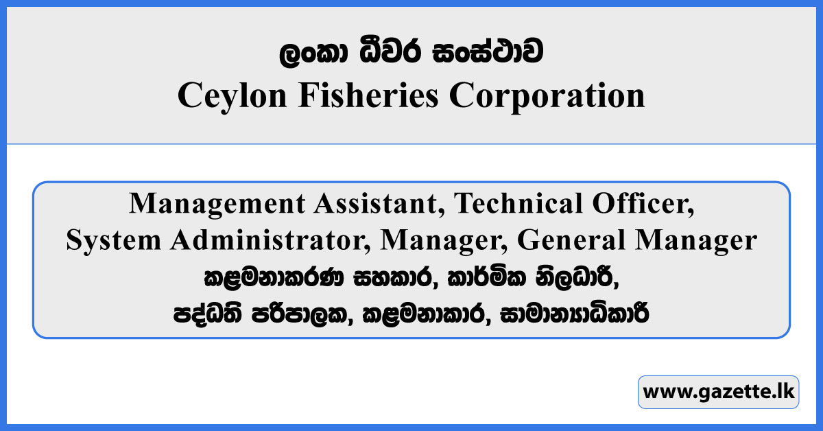 Management Assistant, Technical Officer, System Administrator, Manager, General Manager - Ceylon Fisheries Corporation Vacancies 2025