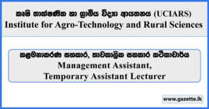 Management Assistant, Temporary Assistant Lecturer - Institute for Agro-Technology and Rural Sciences, University of Colombo Vacancies 2026