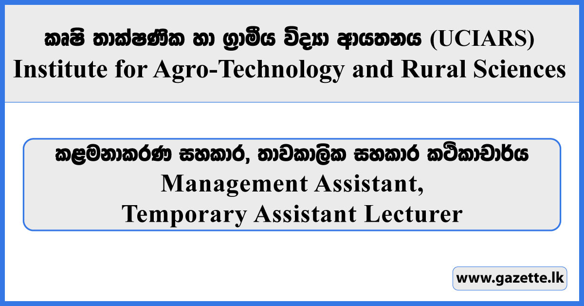 Management Assistant, Temporary Assistant Lecturer - Institute for Agro-Technology and Rural Sciences, University of Colombo Vacancies 2026
