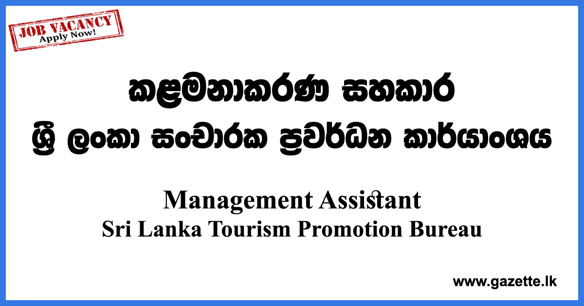 Management-Assistant-Tourism-