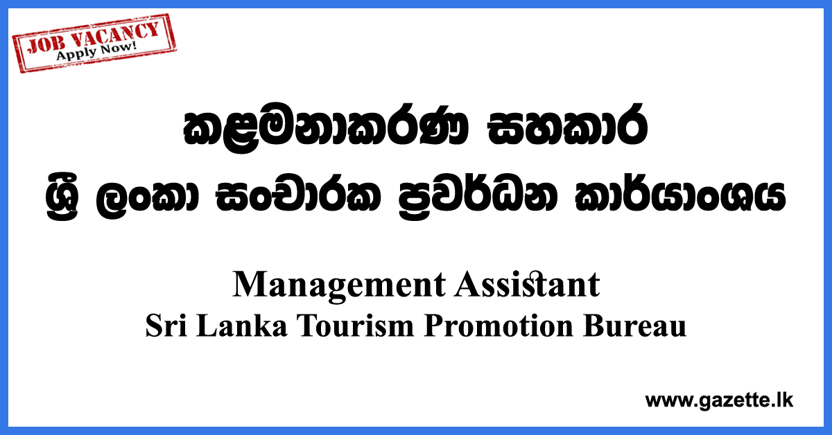 assistant tourism officer