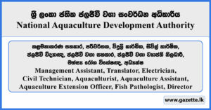 Management Assistant, Translator, Electrician, Civil Technician, Aquaculturist, Aquaculture Assistant, Aquaculture Extension Officer, Fish Pathologist, Director - National Aquaculture Development Authority Vacancies 2025