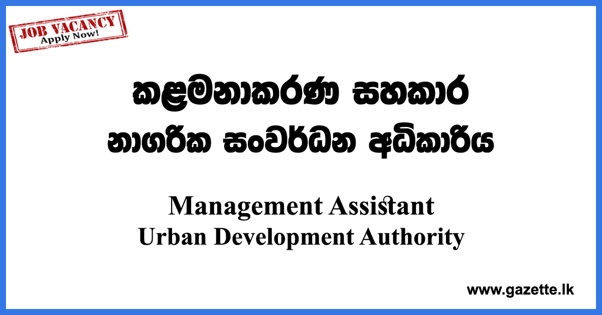 Management-Assistant-UDA-www.gazette.lk