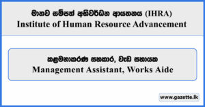 Management Assistant, Works Aide - Institute of Human Resource Advancement Vacancies 2025