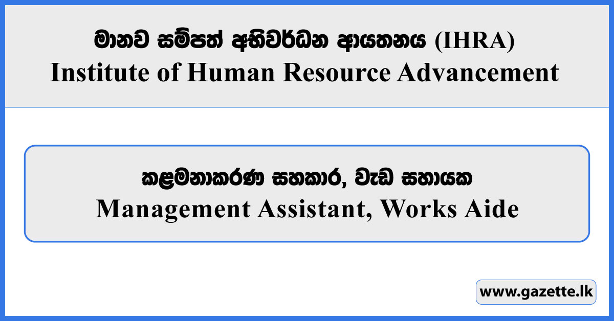 Management Assistant, Works Aide - Institute of Human Resource Advancement Vacancies 2025