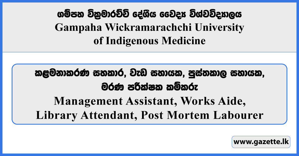Management Assistant, Works Aide, Library Attendant, Post Mortem Labourer - Gampaha Wickramarachchi Universityof Indigenous Medicine Vacancies 2025