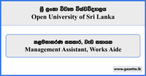 Management Assistant, Works Aide - Open University of Sri Lanka Vacancies 2025