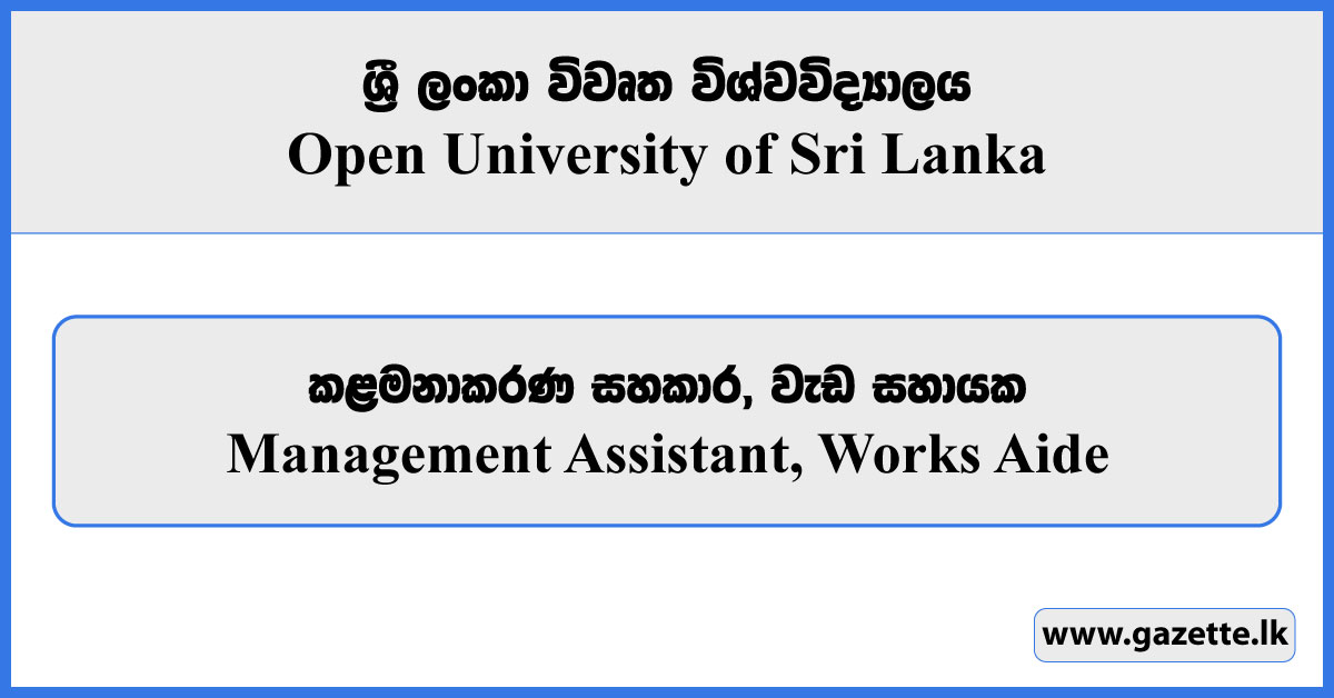 Management Assistant, Works Aide - Open University of Sri Lanka Vacancies 2025