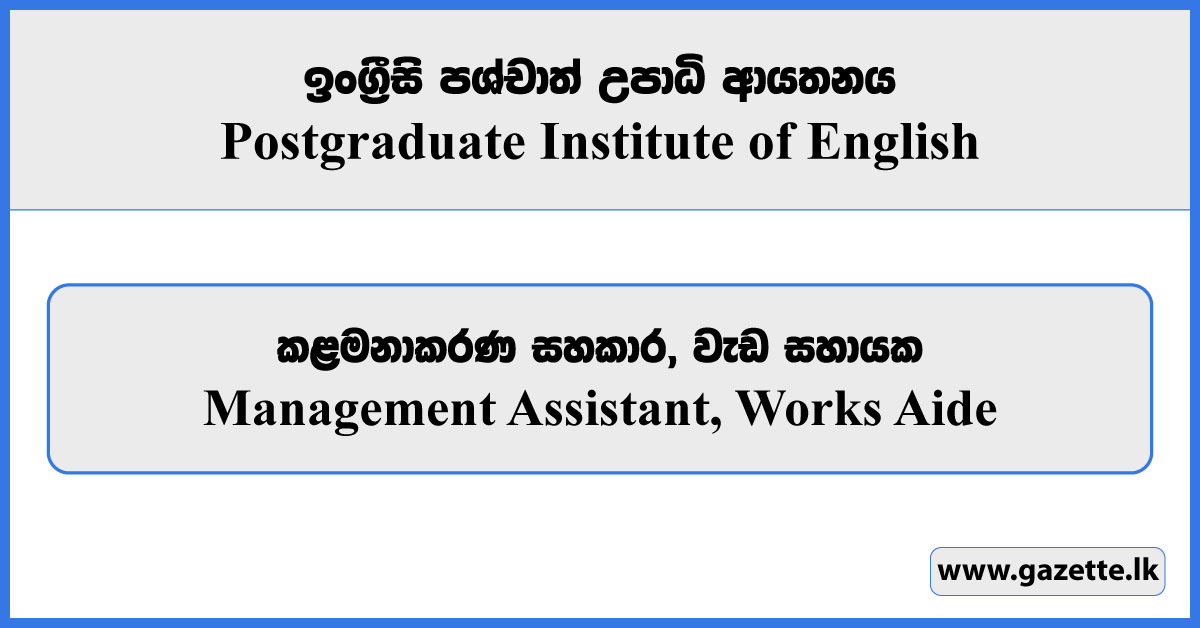 Management Assistant, Works Aide - Postgraduate Institute of English Vacancies 2025