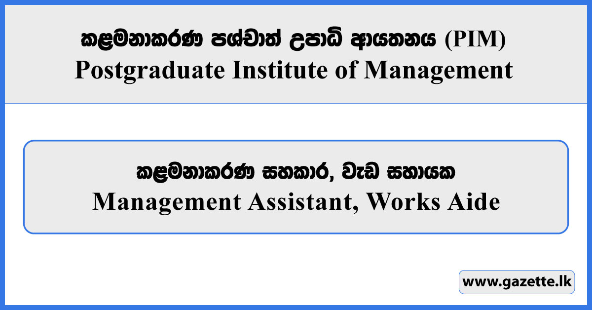 Management Assistant, Works Aide - Postgraduate Institute of Management Vacancies 2025