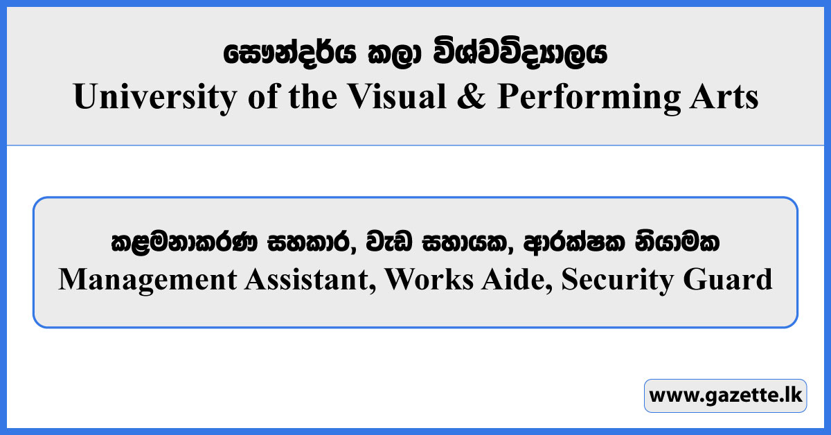 Management Assistant, Works Aide, Security Guard - University of the Visual & Performing Arts Vacancies 2025