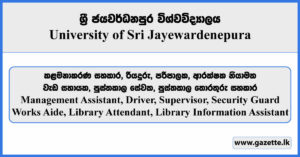 Management Assistant, Works Aide, Supervisor, Driver, Library Information Assistant, Security Guard, Library Attendant - University of Sri Jayewardenepura Vacancies 2025