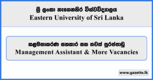 Management Assistant & More Vacancies - Eastern University of Sri Lanka Vacancies 2025