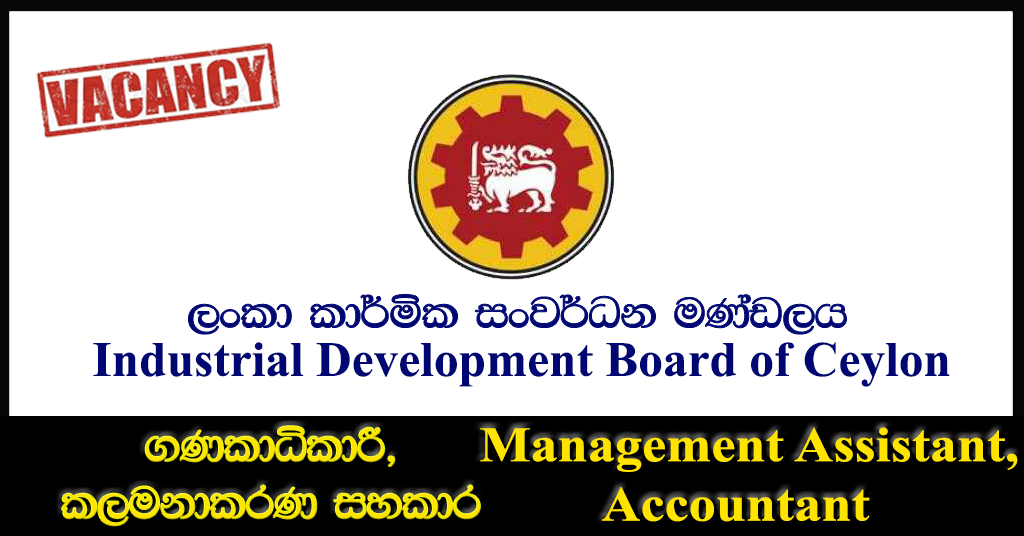 Management Assistant,Accountant - Industrial Development Board of Ceylon