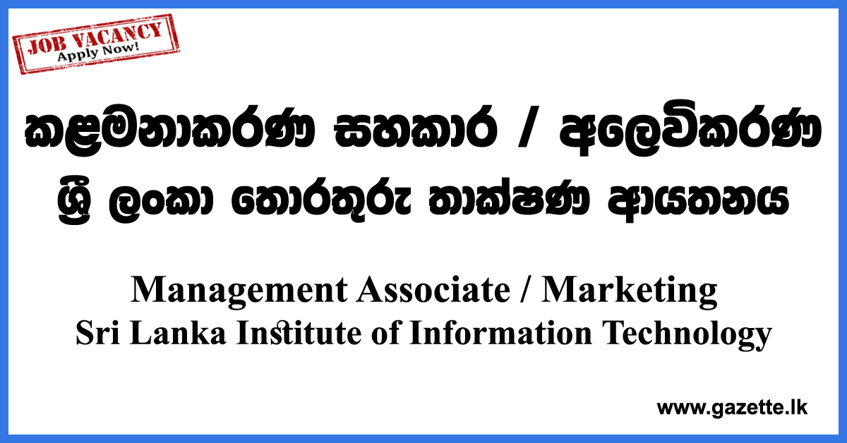 Management-Associate,-Marketing-SLIIT-www.gazette.lk