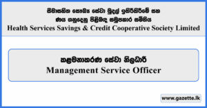 Management Service Officer - Health Services Savings & Credit Cooperative Society Limited Vacancies 2026