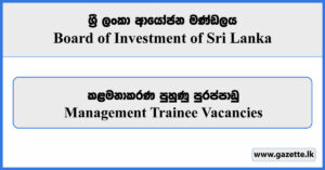 Management Trainee Vacancies - Board of Investment of Sri Lanka Vacancies 2023