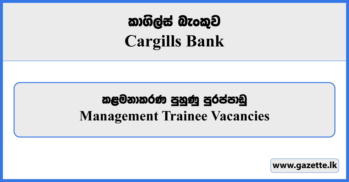 Management Trainee Vacancies 2023 - Cargills Bank Vacancies