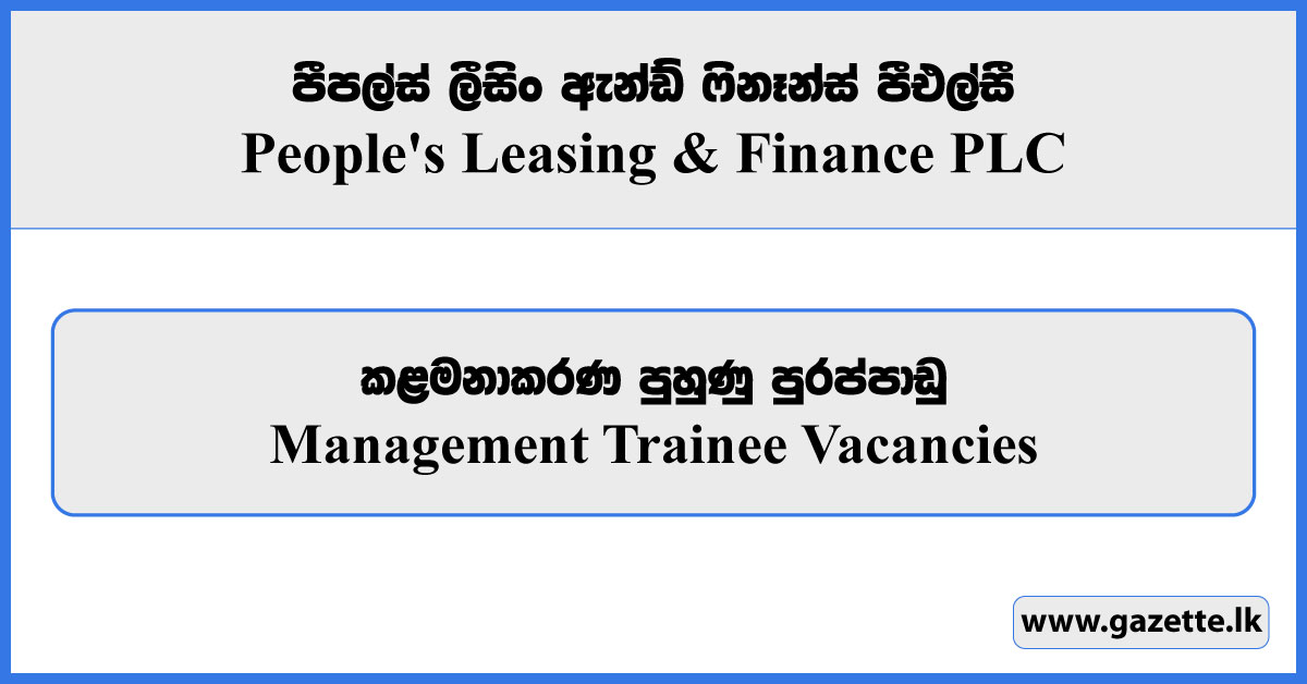 Management Trainee - People's Leasing & Finance PLC Vacancies 2025