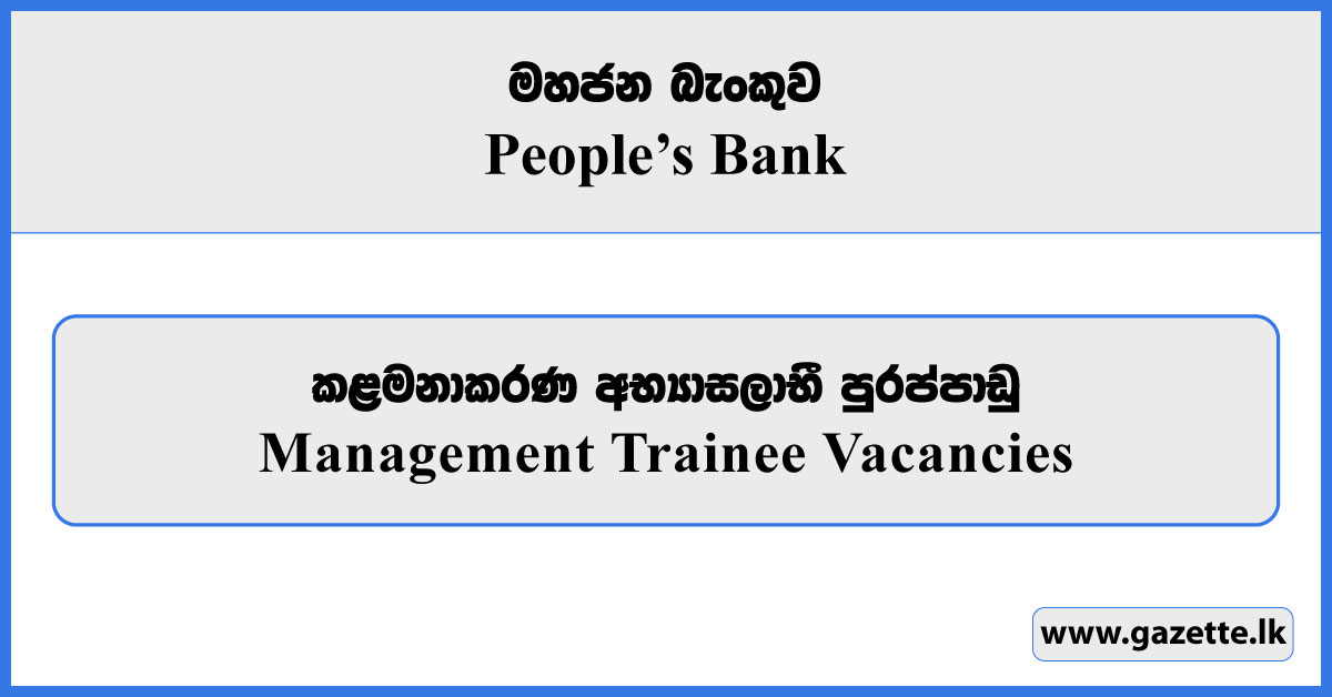 Management Trainee - Peoples Bank Vacancies 2025