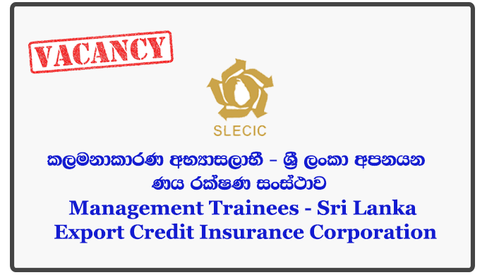 Management Trainees - Sri Lanka Export Credit Insurance Corporation