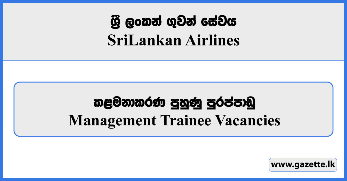Management Trainee Vacancies 2024 - Sri Lankan Airlines