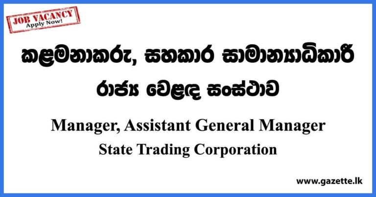 Manager Assistant General Manager State Trading General