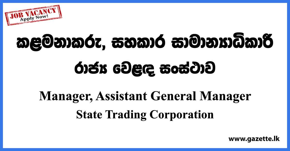 Manager, Assistant General Manager - State Trading (General) Corporation Vacancies 2023