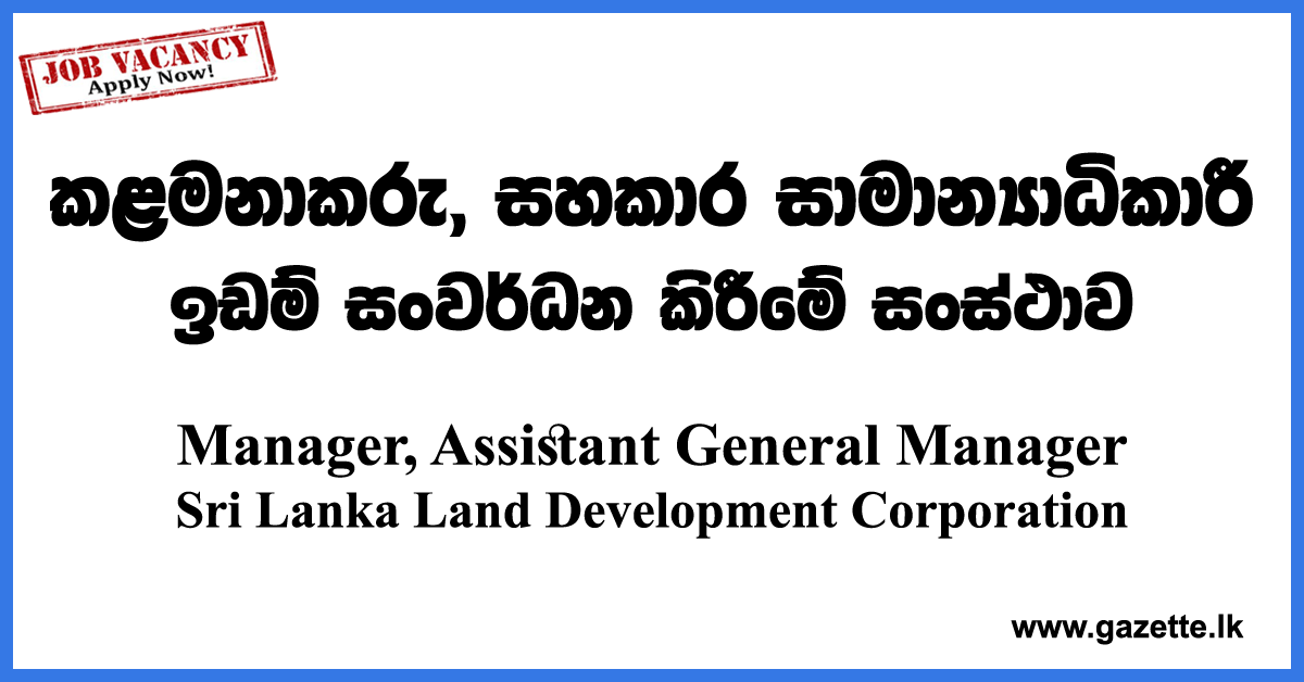 Manager,-Assistant-General-Manager---Sri-Lanka-Land-Development-Corporation-