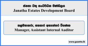 Manager, Assistant Internal Auditor - Janatha Estates Development Board Vacancies 2025