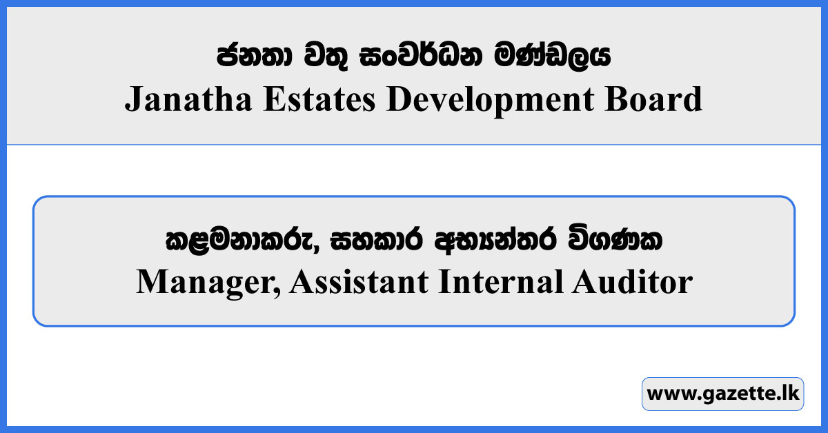 Manager, Assistant Internal Auditor - Janatha Estates Development Board Vacancies 2025