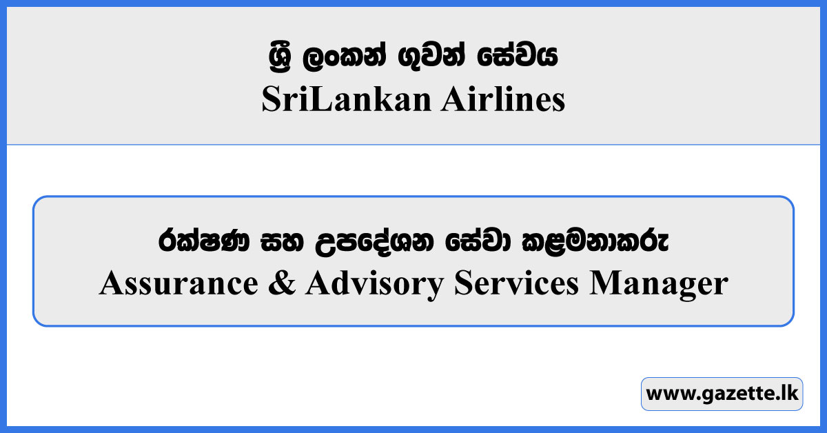 Manager Assurance & Advisory Services - Sri Lankan Airlines Vacancies 2026