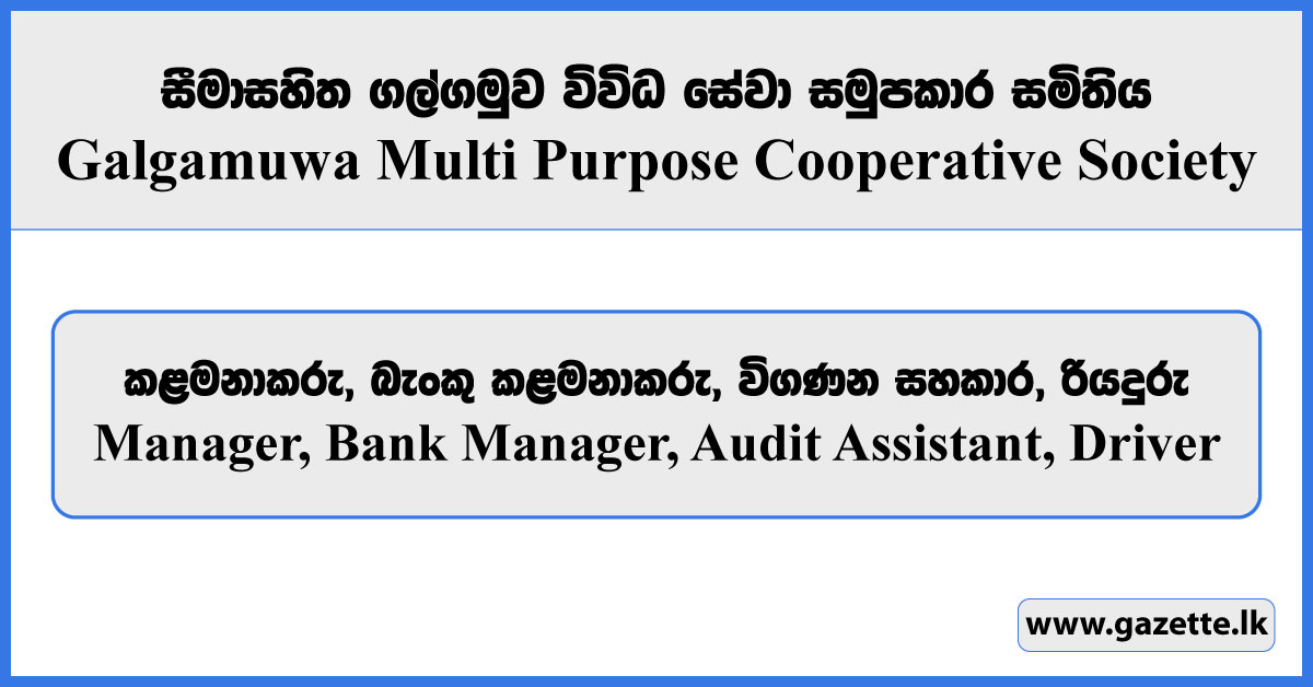 Manager, Bank Manager, Audit Assistant, Driver - Galgamuwa Multi Purpose Cooperative Society Vacancies 2024