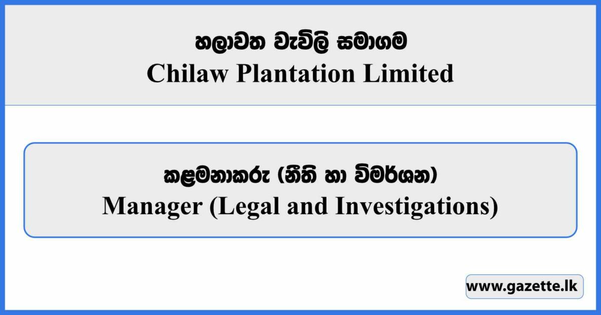 Manager (Legal and Investigations) - Chilaw Plantation Limited Vacancies 2026