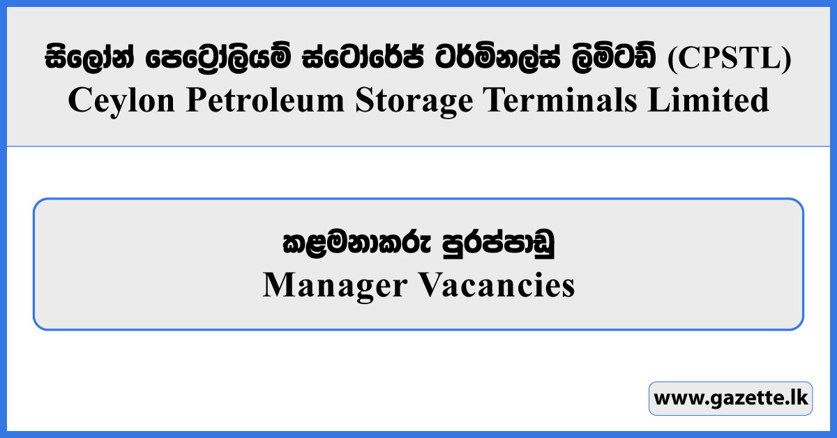 Manager - Ceylon Petroleum Storage Terminals Limited Vacancies 2025