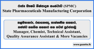 Manager, Chemist, Technical Assistant, Quality Assurance Assistant & More Vacancies - SPMC 2026