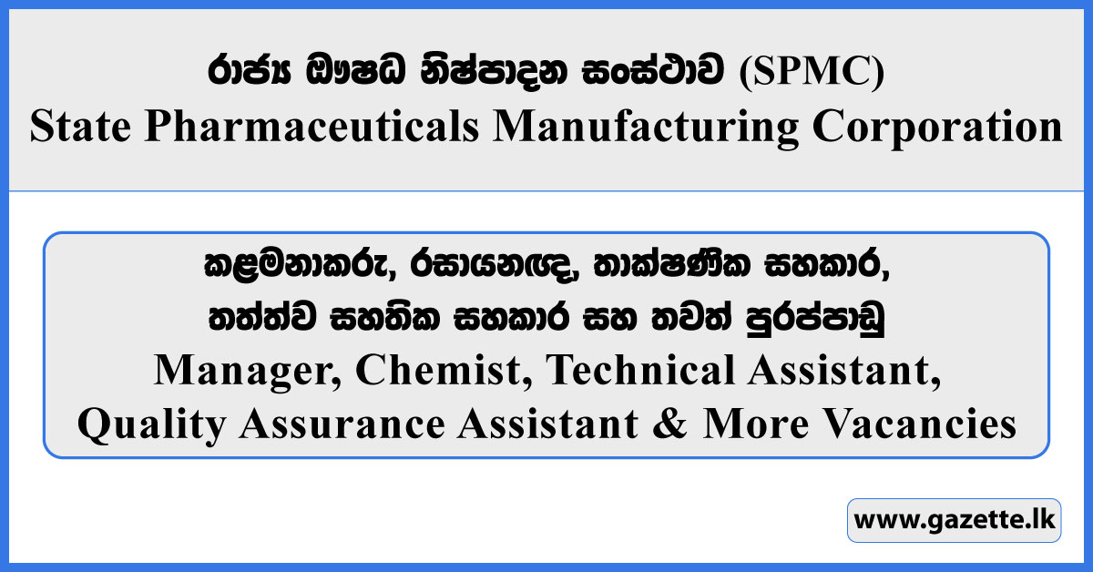 Manager, Chemist, Technical Assistant, Quality Assurance Assistant & More Vacancies - SPMC 2026