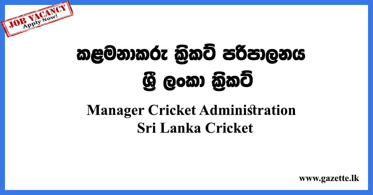 Manager-Cricket-Administration