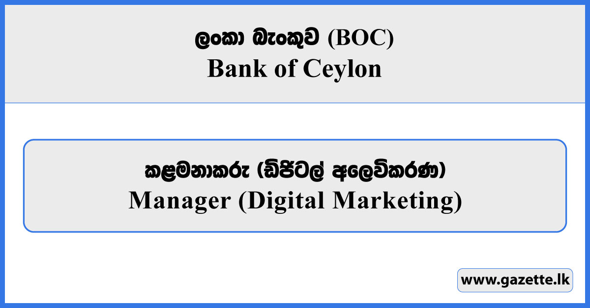 Manager (Digital Marketing) - Bank of Ceylon (BOC) Vacancies 2025